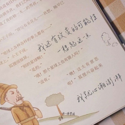 福州FurryQQ群介绍